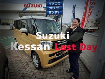 大決算のラストデイですよ(; ･`д･´)